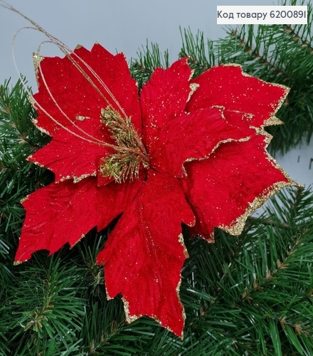 Квітка Різдвяник  металевоме стержні бархат д.30 см червоний  з золотом 6200891 фото 1
