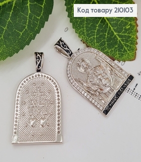 Иконка родированая  "Неупиваемая чаша" в камнях 3*2см   Xuping  210103 фото