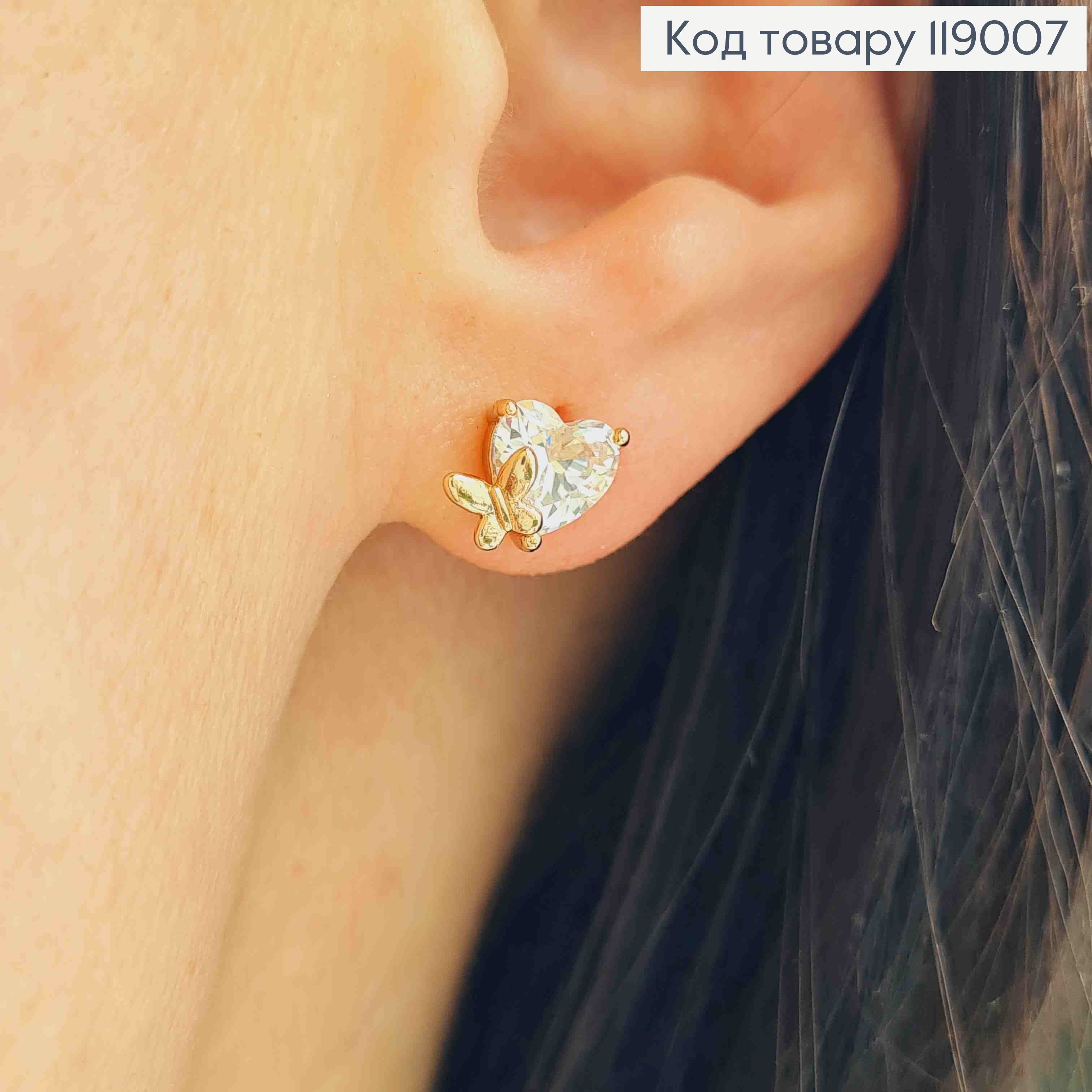 Серьги-гвоздики Сердце-камешок (размер 0.7*0.6см) ,Xuping 18K 119007 фото 1