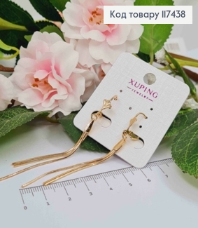 Серьги "Ракушка" с подвесными тремя цепочками, длина 1,6*6,1см, XUPING 18K 117438 фото