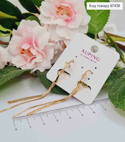 Серьги "Ракушка" с подвесными тремя цепочками, длина 1,6*6,1см, XUPING 18K 117438 фото 1