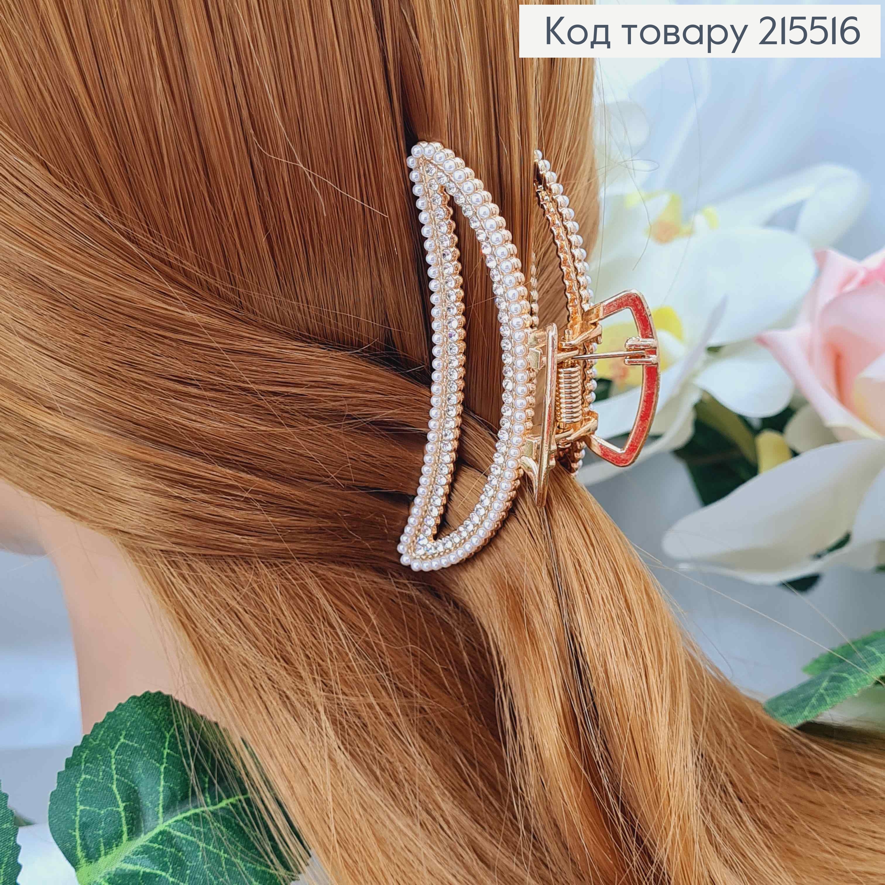 Краб металл, золотого цвета, в камнях и жемчужинах, Банан, 7,5см. 215516 фото 2