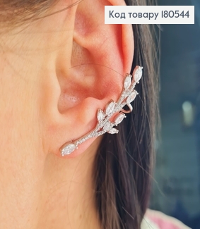 Серьги родированные Кафы веточка з камнями  Xuping 180544 фото