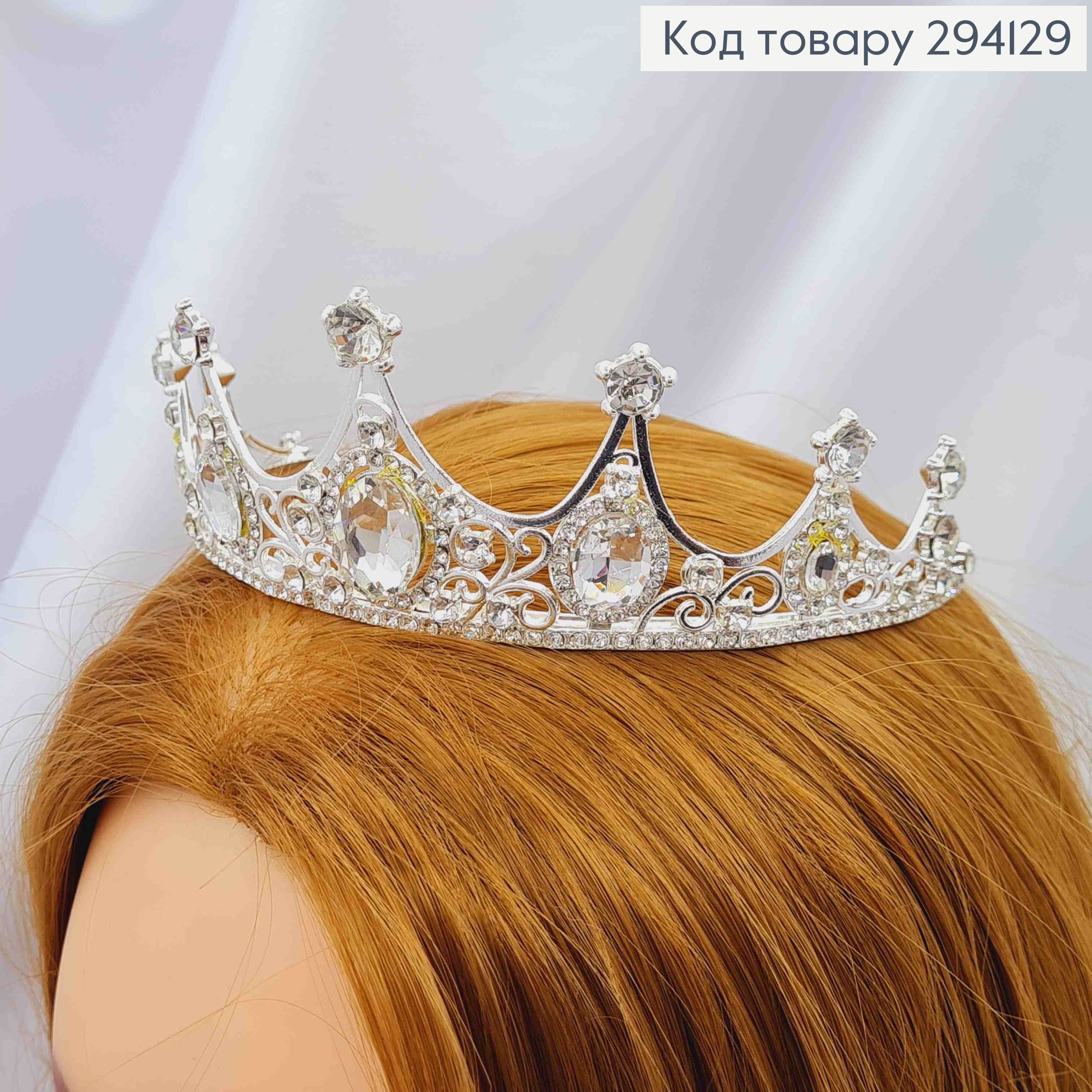 Диадема "КОРОЛЕВСКАЯ" с Блестящими камешками, Серебряного цвета, высочайшая точка 5см 294129 фото 1