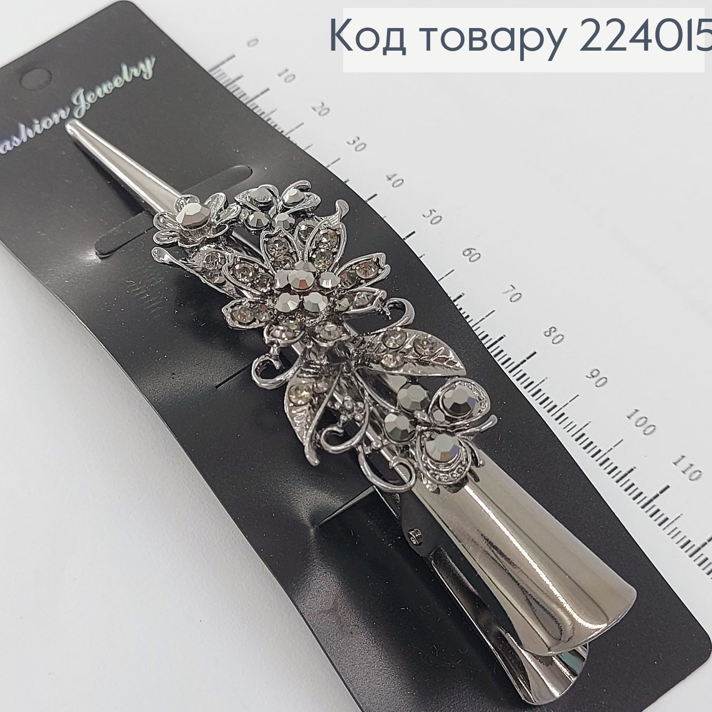 Заколка стрела металл цветы 13,5 см 224015 фото 2