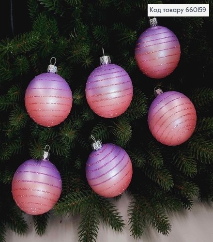 Набір куль 60 мм омбре нитка, лаванда+рожевий,. 6шт/уп, Україна 660159 фото 1