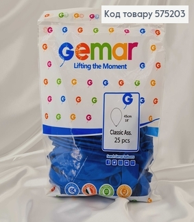 Повітряні кулі латексні 18'' Gemar Сині Матові (45см), 25шт/уп 575203 фото