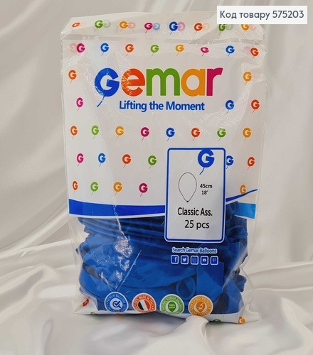 Воздушные шары латексные 18'' Gemar Синие Матовые (45см), 25шт/уп 575203 фото 1