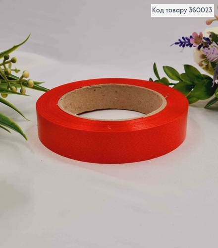 Стрічка поліпропіленова, ЧЕРВОНА, двостороння, шир. 2см, довж. 21м. 360023 фото 1
