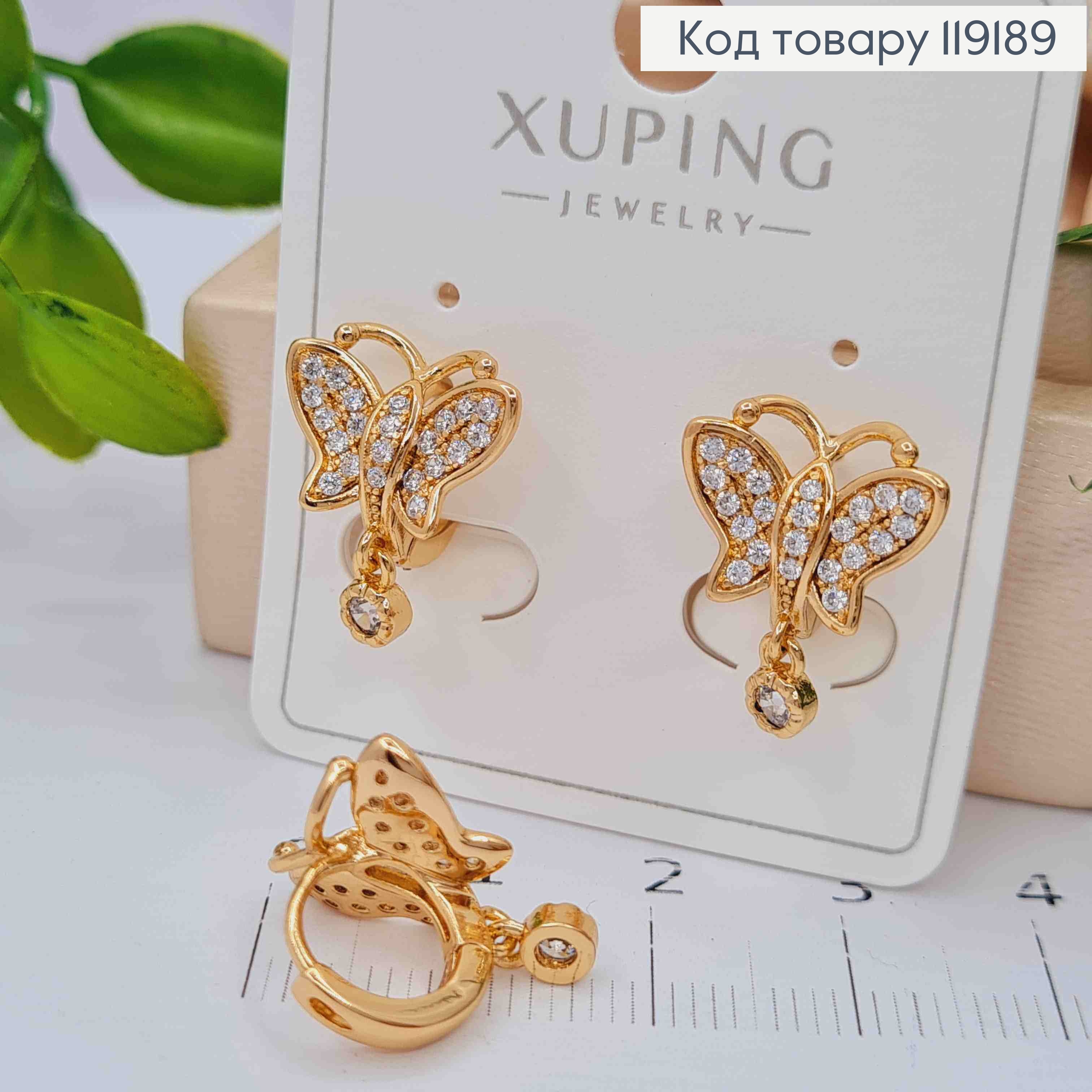 Сережки кільця "Метелик" з Блискучими камінцями, (1,1см), діаметр 1см, Xuping 18K 119189 фото 2