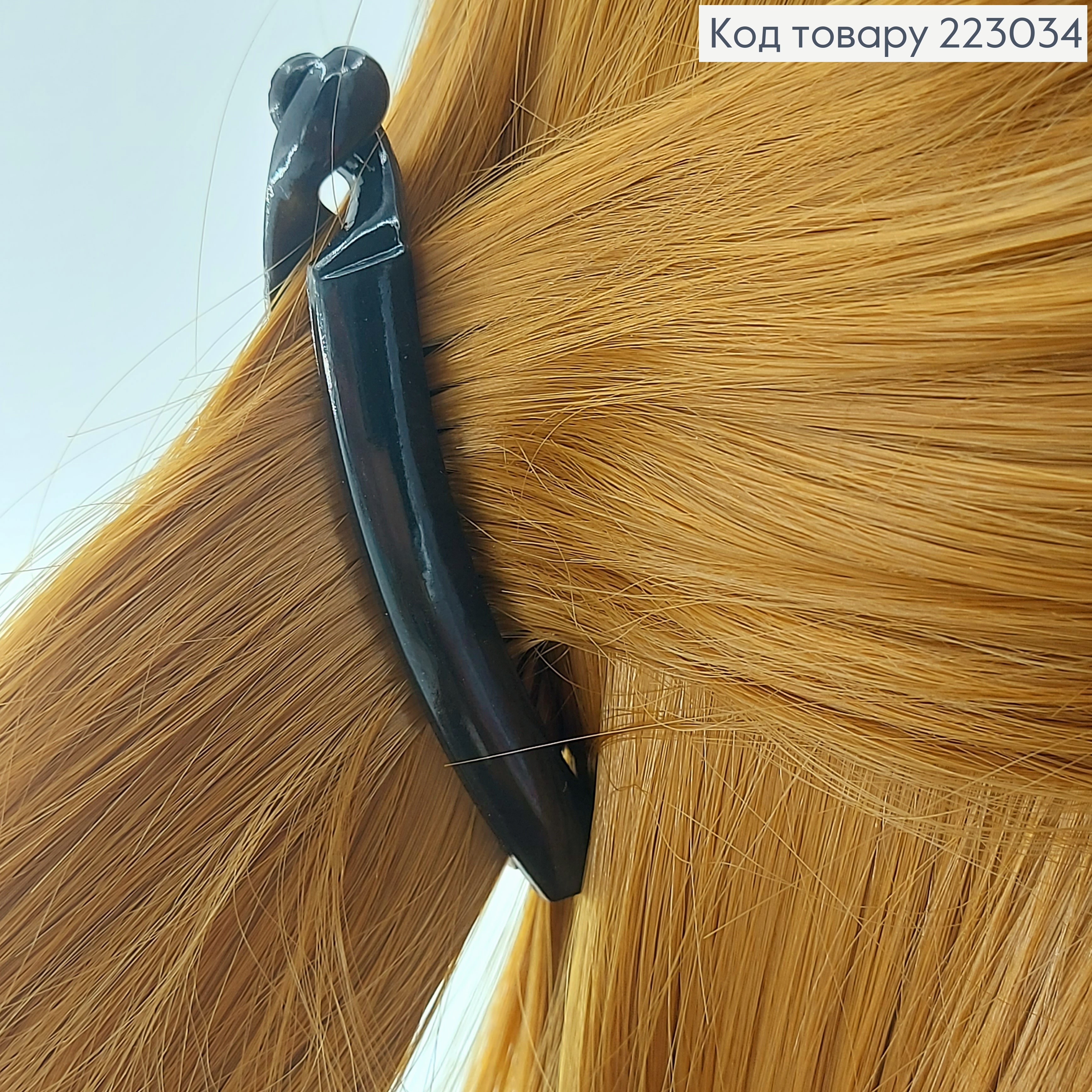 Заколка банан простой глянцевый 8 см черный 223034 фото 1