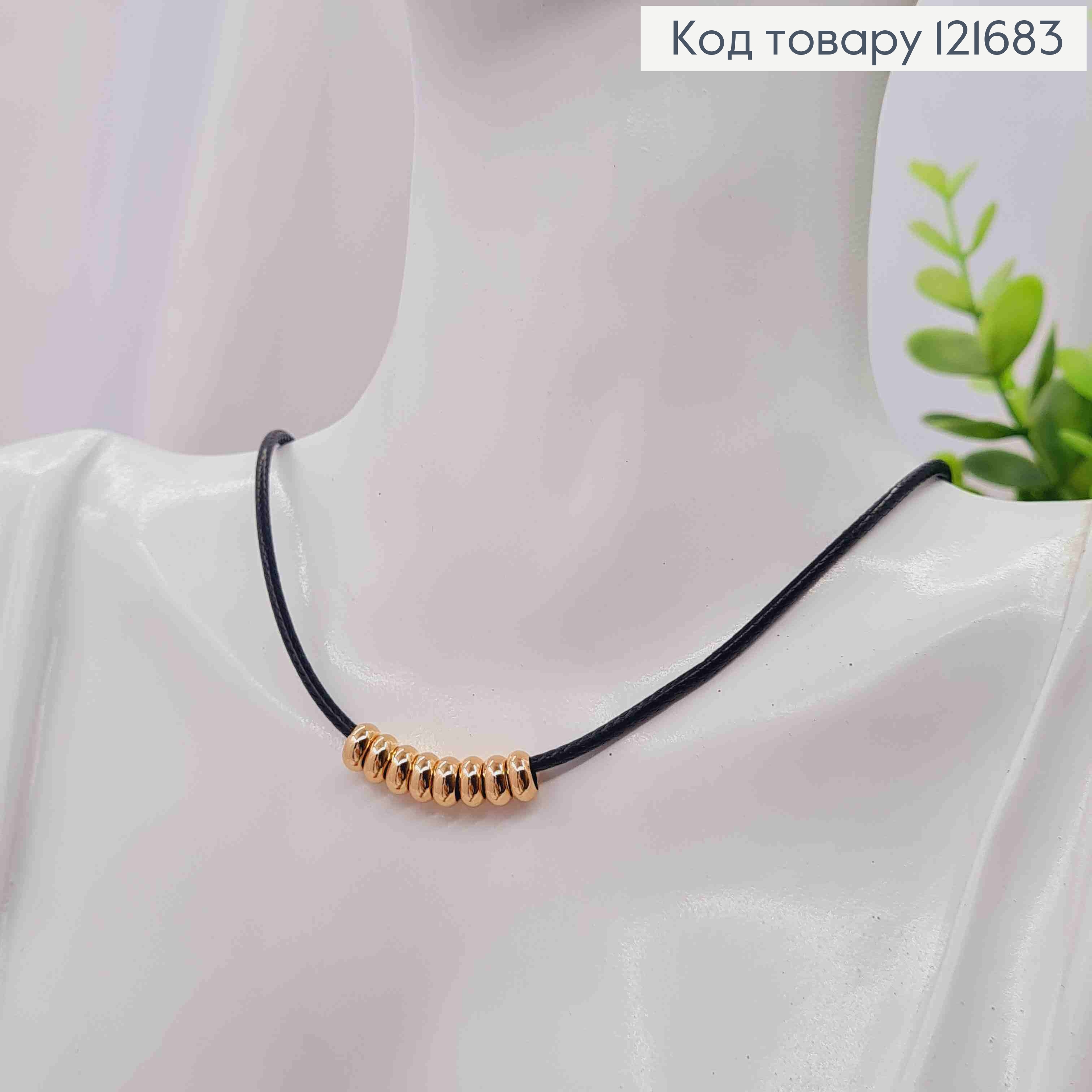 Шнур плетеный глянцевый, с пятью шармиками, дл. 40+5см, Xuping 18K 121683 фото 2