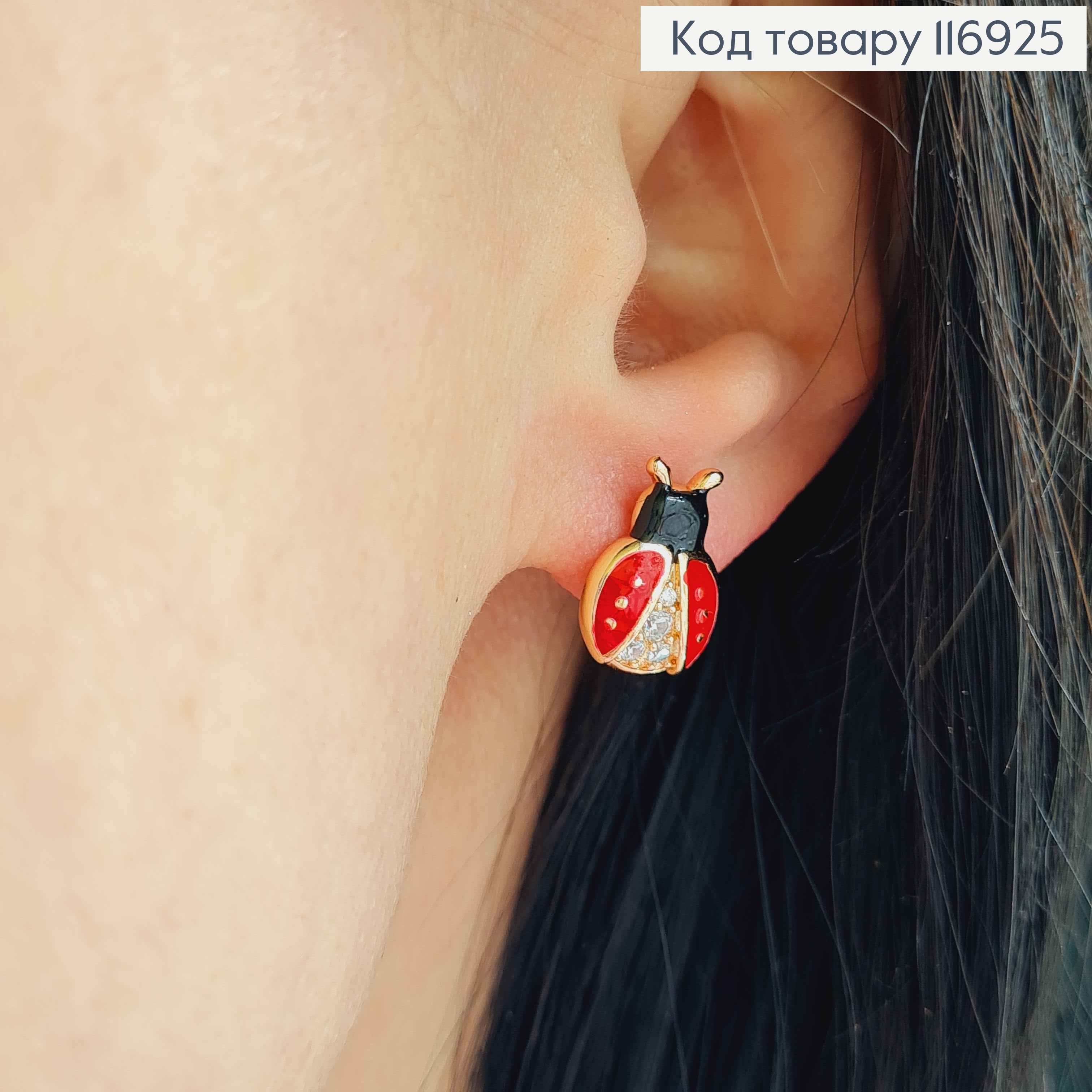 Серьги гвоздики, цветной Бедрик с камешками, 1,3см, Xuping 18K 116925 фото 2