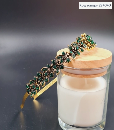 Діадема метал під золото з ЗЕЛЕНИМИ камінцями 294040 фото 3