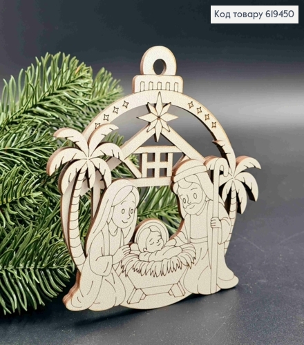 Іграшка дерев'яна композиція "ВЕРТЕП, 12*12см, ручна робота, Україна 619450 фото 1