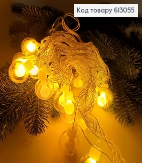 Гирлянда Шар в шаре 30 мм 5 м 20 LED белая терлая, (мигающая) 613055 фото