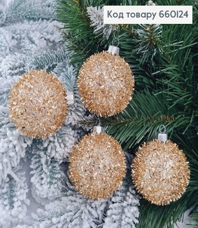 Набор шаров 60мм Еж КАПУЧИНО 4шт/уп, Украина 660124 фото