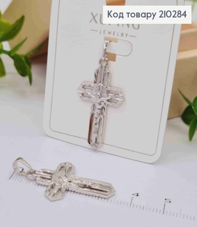 Крестик родованный с распятием, размер 3*1,8см, Xuping  210284 фото