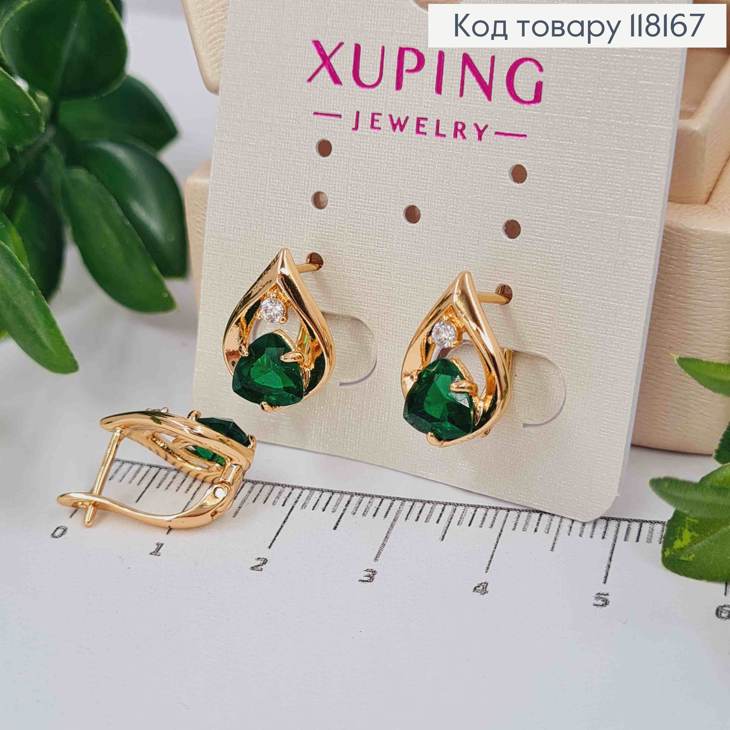 Серьги "СОФИ" с Зеленым камнем, 1,5см, англ. заст., Xuping 18K 118167 фото 3