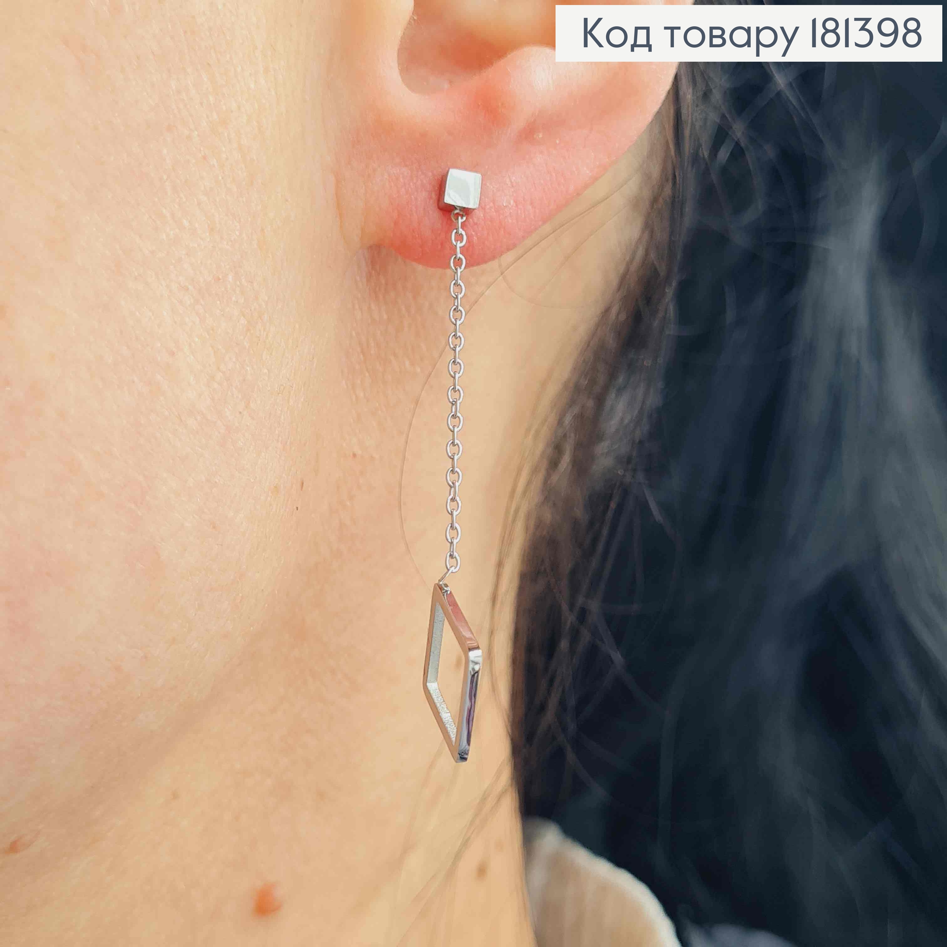Сережки родовані, гвоздики, з підвіскою ланцюжком і квадратиком, 4,5см, Xuping  181398 фото 3