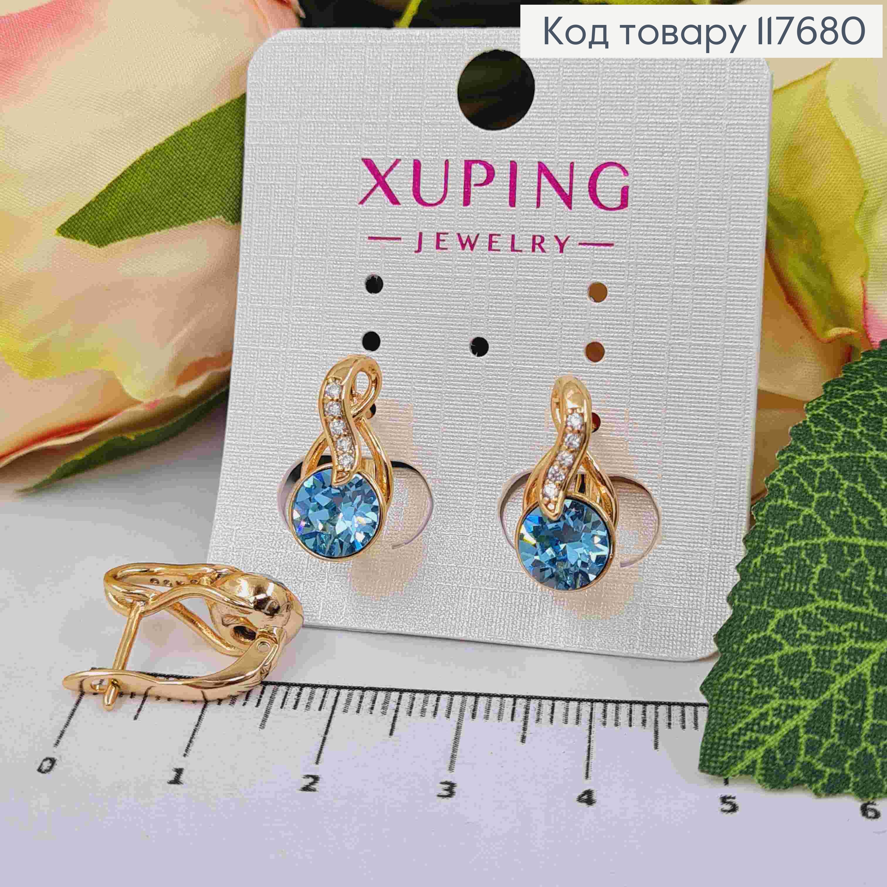 Серьги "Музыкальные Ноты" с Голубой камнем Сваровски, 1,7см, англ. застежка, Xuping 18К 117680 фото 1