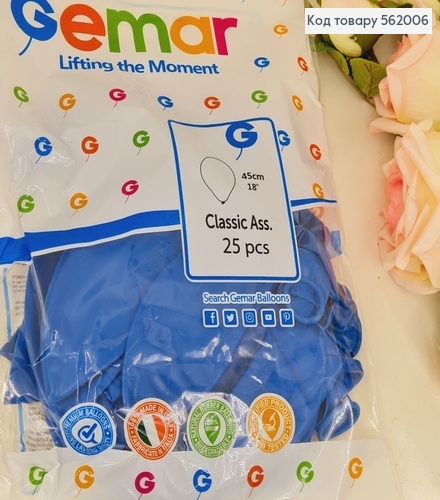 Повітряна куля латексна  18' Gemar синя матова  (45 см), 25 шт 562006 фото 1