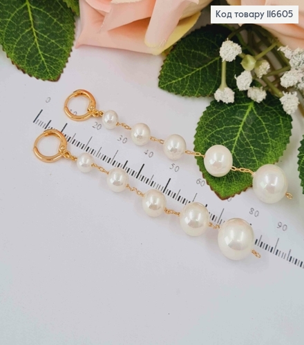 Серьги кольца 1см, с подвесками жемчужками на цепочке, 9,5см, Xuping 18К 116605 фото 2