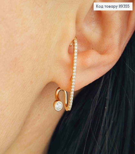 Серьги гвоздики, украшенные Блестящими камешками, 2,9см, Xuping 18K 119355 фото 1