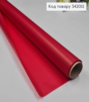Пленка однотонная, цвет МАЛИНОВЫЙ, рулон 66см*8,5ярды, 65мкр. 342012 фото