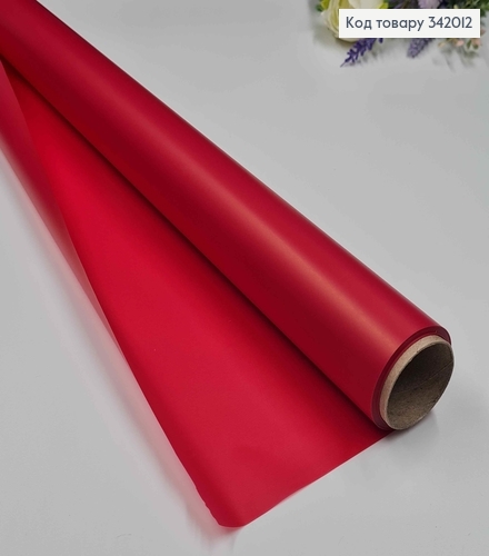 Пленка однотонная, цвет МАЛИНОВЫЙ, рулон 66см*8,5ярды, 65мкр. 342012 фото 1