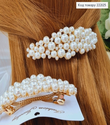 Заколка автомат, в жемчужинах разного размера, 10 см. 222125 фото 1