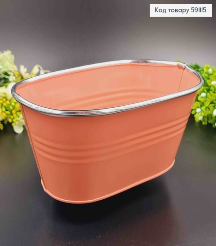 Відерце-кашпо, овальної форми, метал, персикового кольору, висота 9см, Польща 591115 фото 1