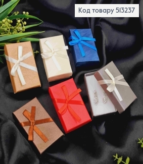 Коробочка для наборов "Волны", размер 8*4,5*2,5см, белая серединка., цвета в ассортименте. 513237 фото