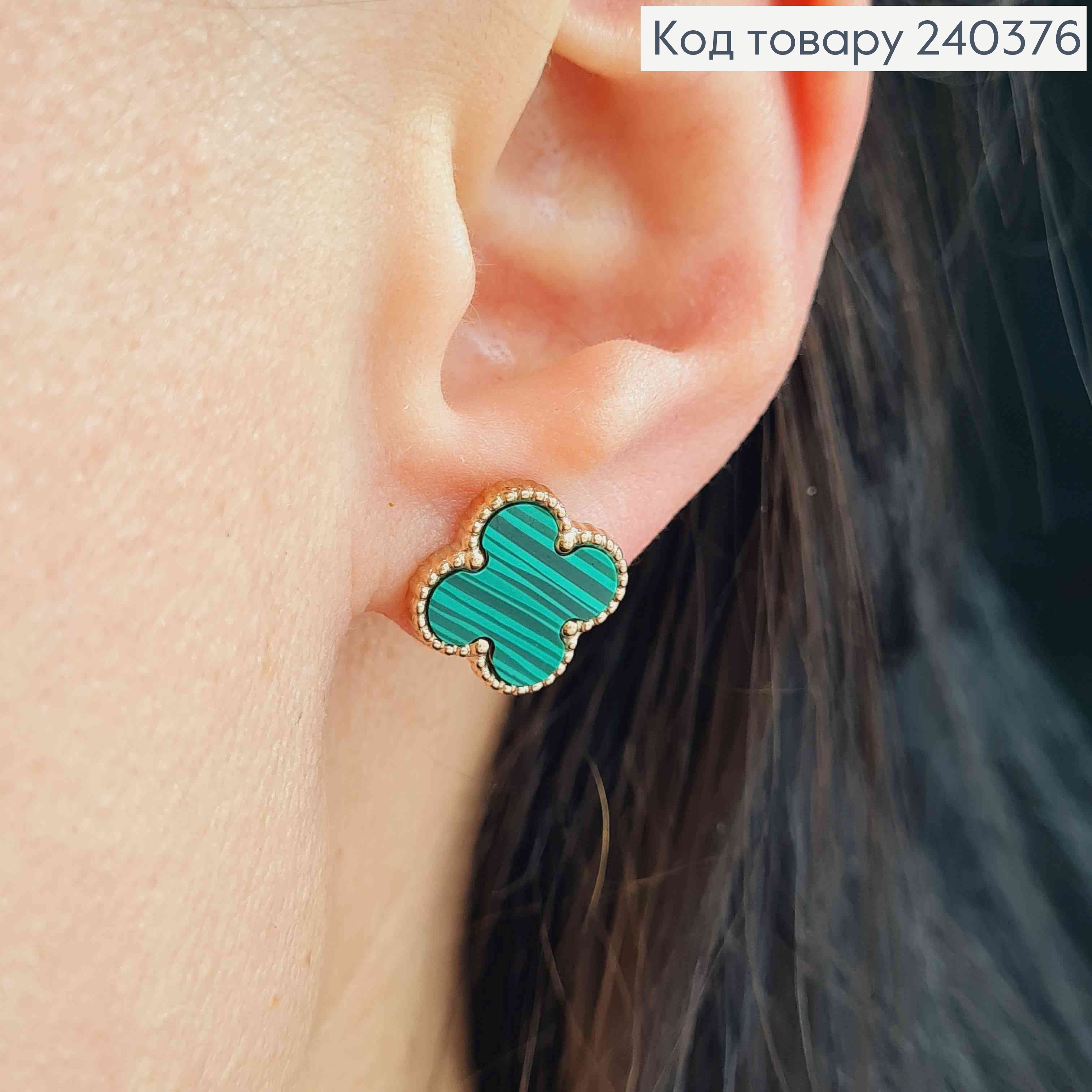 Серьги гвоздики, с зеленой эмалькой, "Van Cleef", 1,3см, сталь Stainless Steel 240376 фото 2