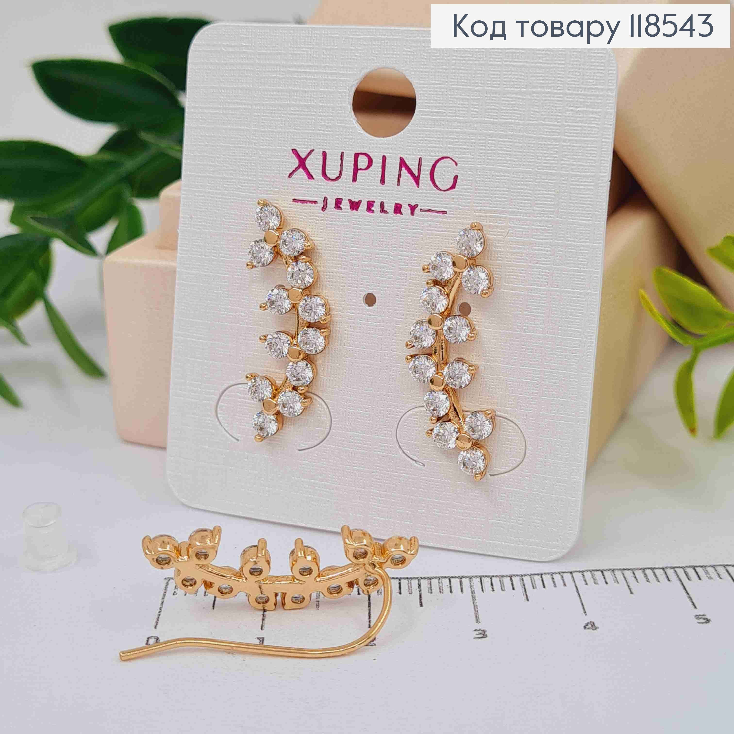 Серьги крючки, "Цвет Сакуры" с Блестящими камешками, дл. 2,5см, Xuping 18К 118543 фото 2