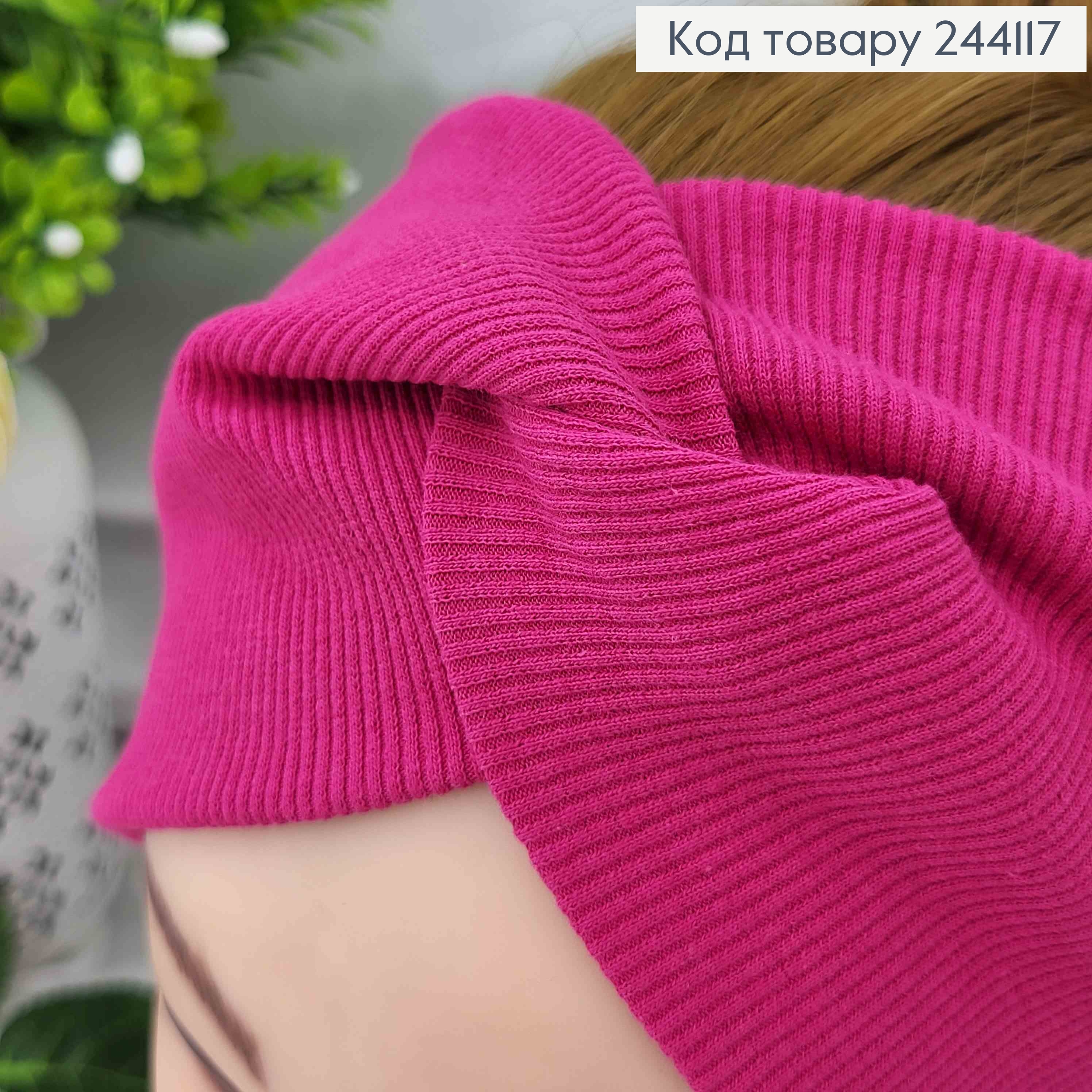 Пов'язка, рубчик, Малинового кольору, 23*11см, ручна робота, Україна 275175 фото 2