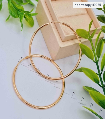 Серьги кольца Классические, диаметр 5,1см, Xuping 18K 119985 фото 1