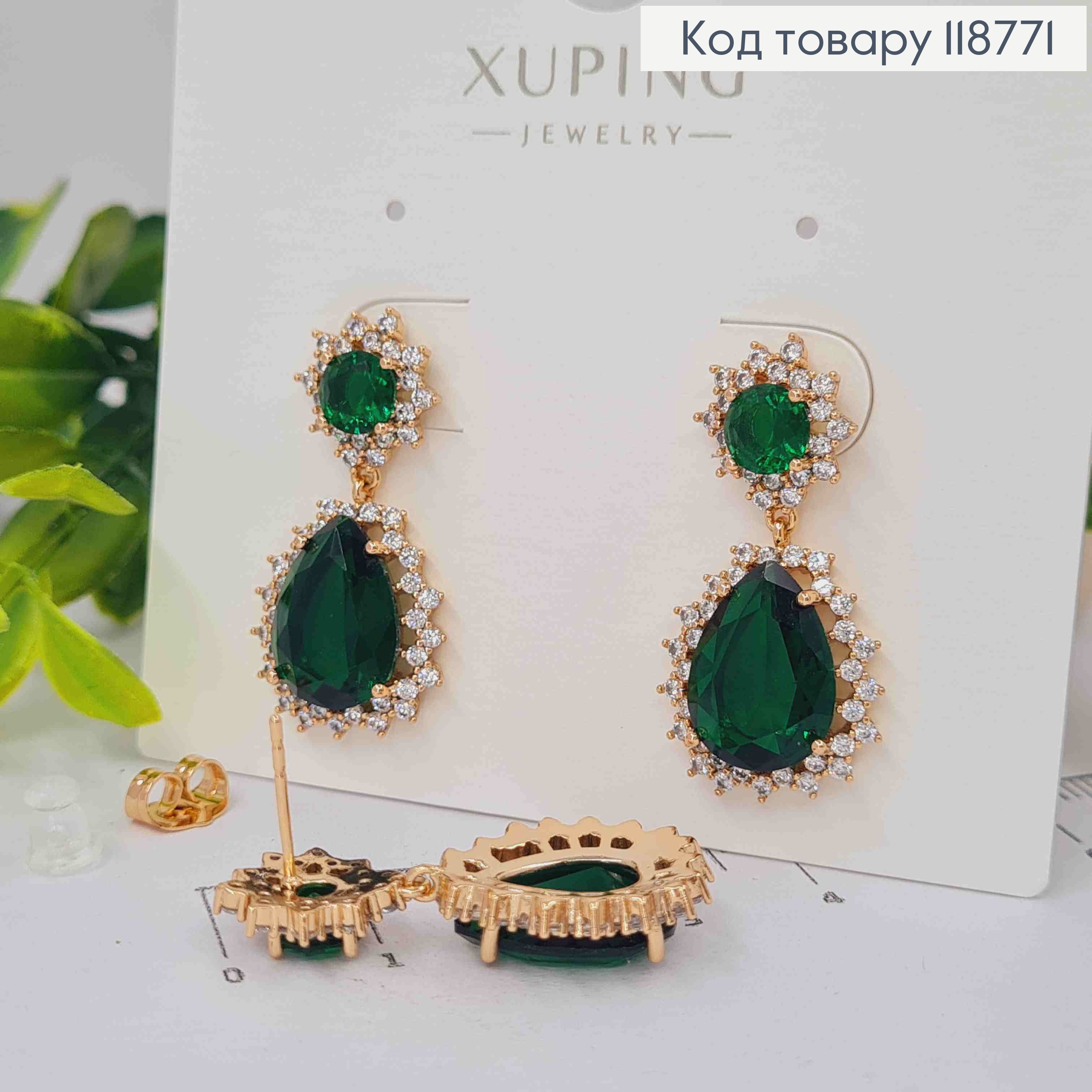 Серьги гвоздики подвески с большими ЗЕЛЕНЫМИ камушками, 3*1,2см, XUPING 18K 118771 фото 1