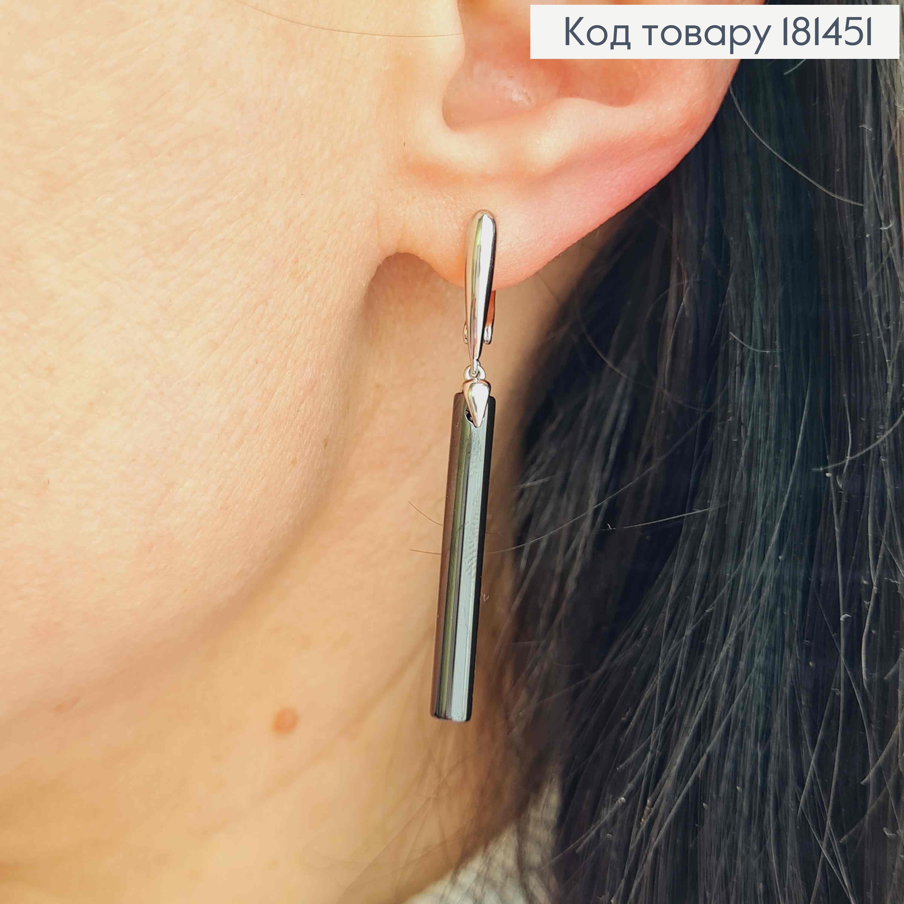 Серьги, с подвеской "Нефритовая палочка" Черного цвета, длина 4,6см, англ застежка Xuping 181451 фото 2