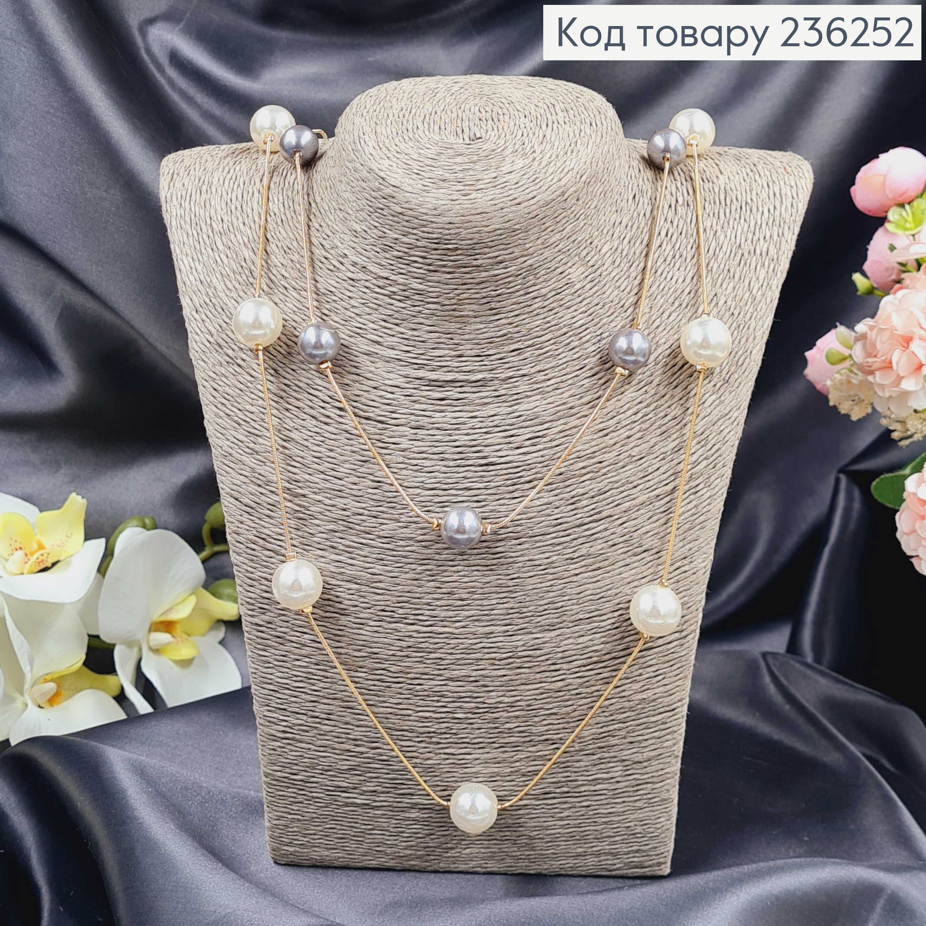 Подвеска на шею двойная с Белыми и Серебряными жечужинами, 90+4см 236252 фото 2