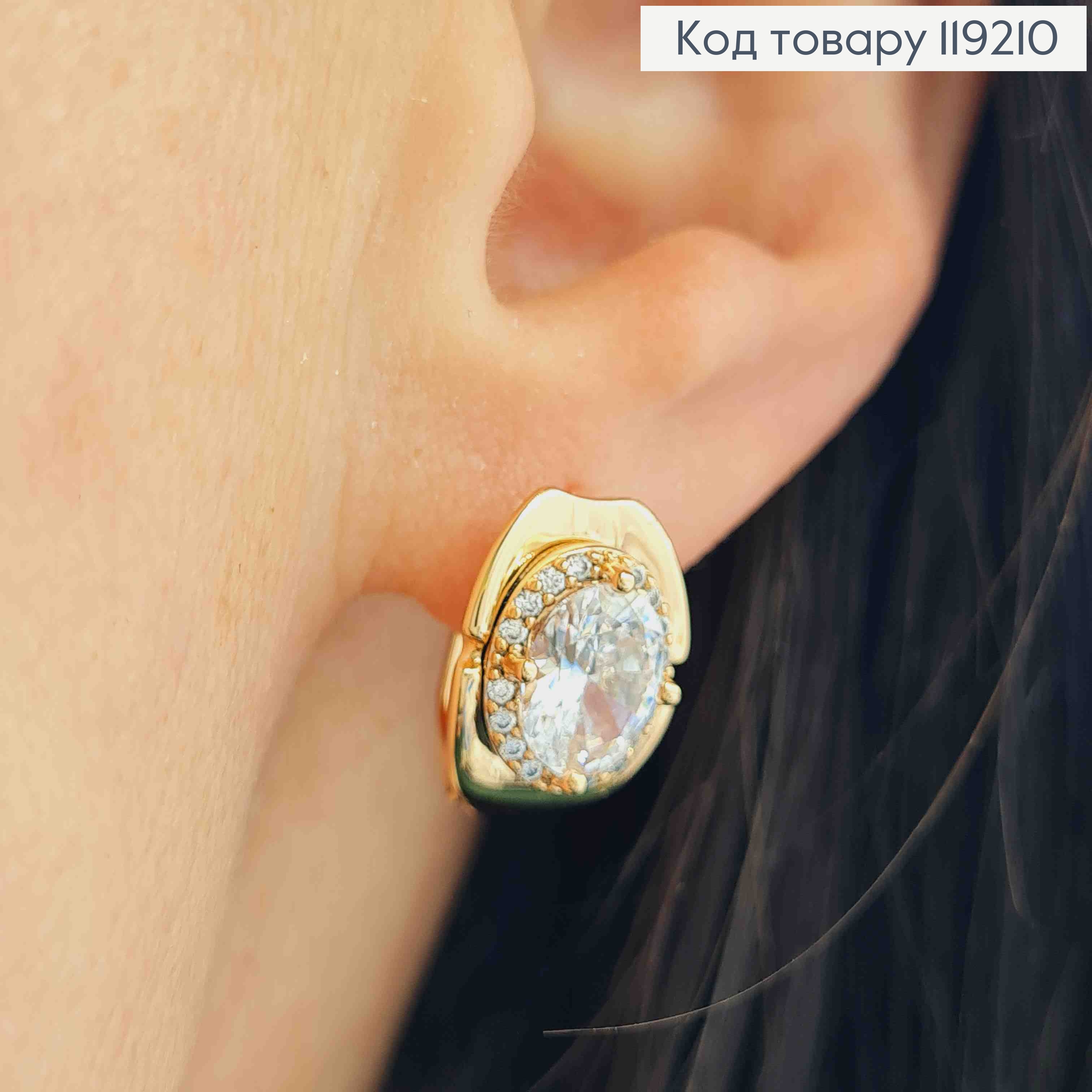 Серьги с Блестящим камнем в оправе из камешков, 1,5см, английская застежка, Xuping 18K 119210 фото 3