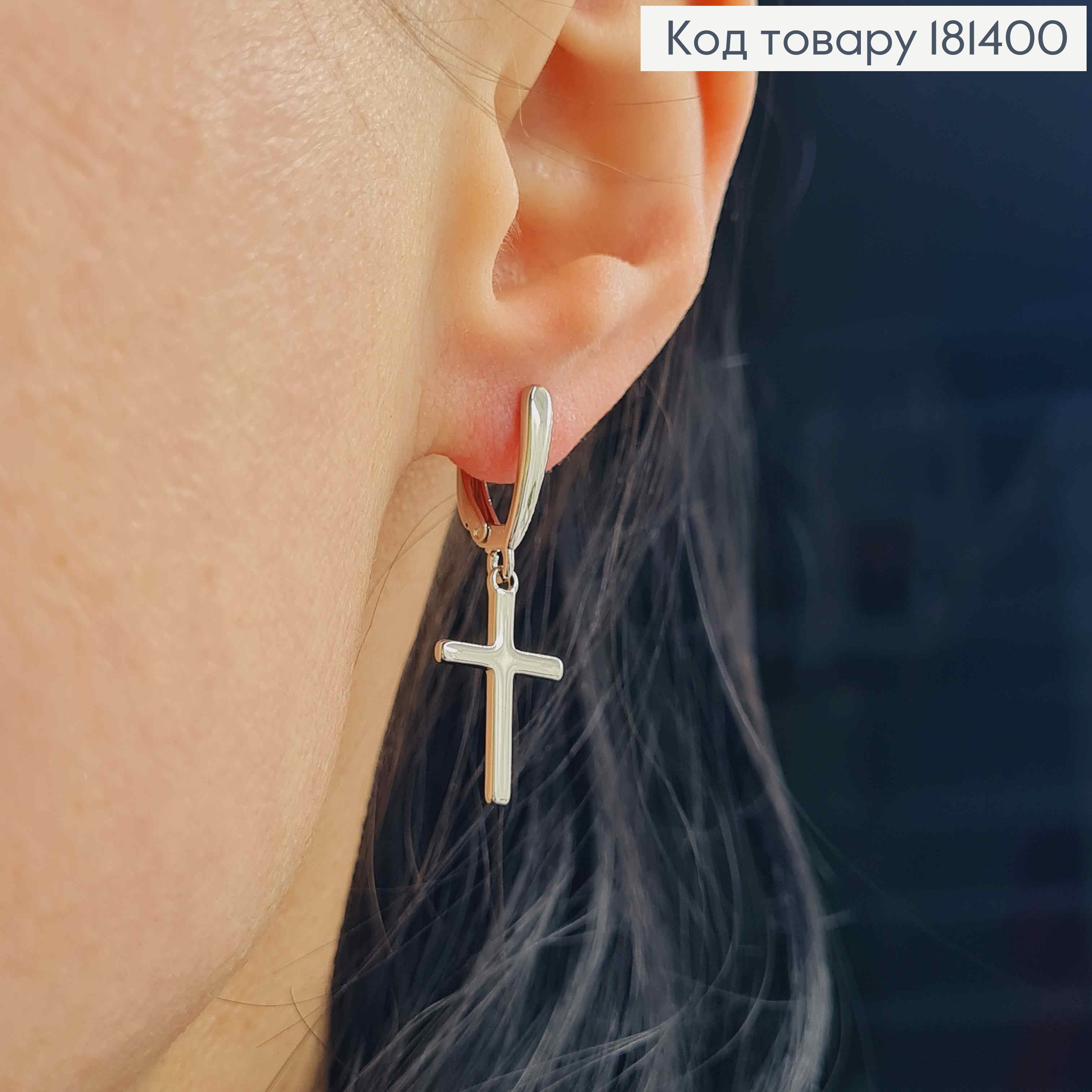 Сережки родовані, з підвіскою Хрестиком 1,5см, англ. заст. Xuping 181400 фото 2