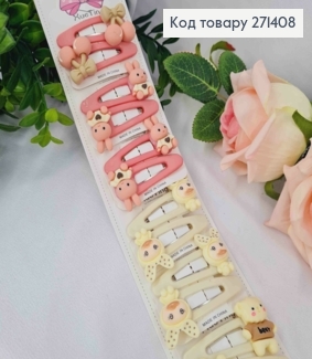 Заколки (5,5см) детские (20шт) РОЗОВЫЕ, АИВОРЫ,КОРИЧЕСКИЕ в ассорт. 271408 фото