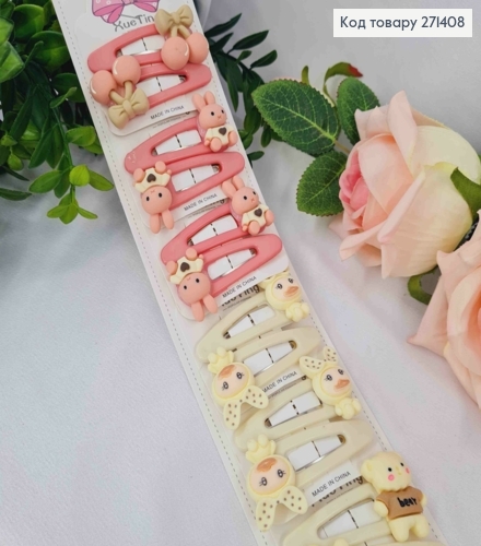 Заколки (5,5см) детские (20шт) РОЗОВЫЕ, АИВОРЫ,КОРИЧЕСКИЕ в ассорт. 271408 фото 1