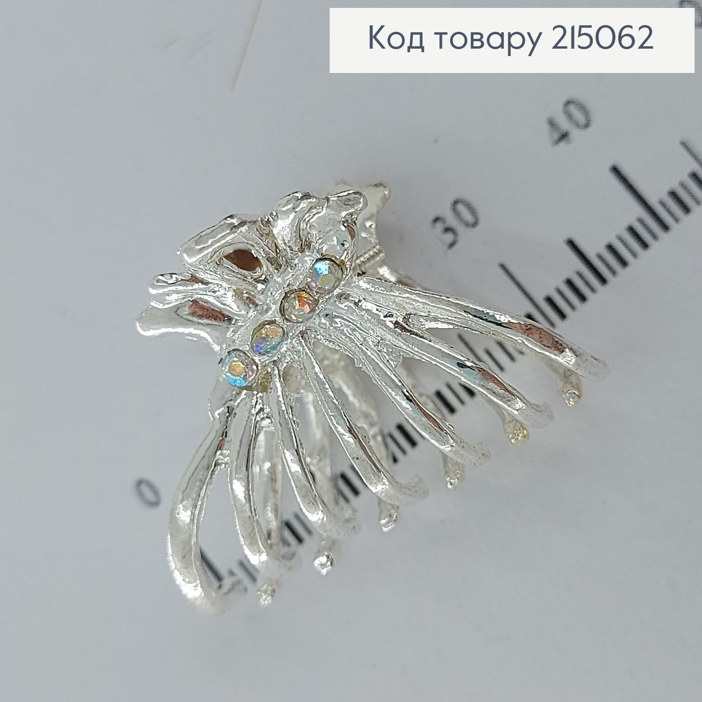 Краб металл серебряный Паучок с камнями 215062 фото 1