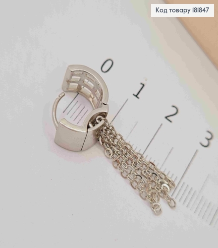 Серьги кольца широкие с подвесными цепочками (2,5см), диаметр 1,3, ширина 8мм, XUPING 181847 фото 3