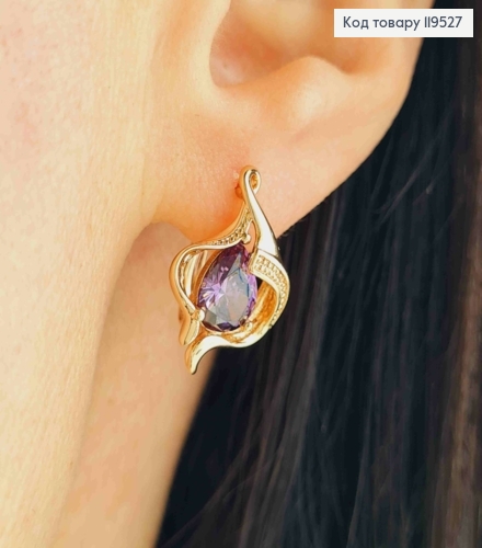 Серьги "Космическая Каплинка" с Фиолетовым камнем, 1,8см, английская застежка, Xuping 18K 119527 фото 1