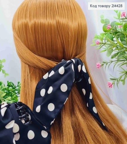 Краб пластик с бантиком из атласной ткани, Черного цвета в горошек, бант 15см, краб 3см. 214428 фото 1