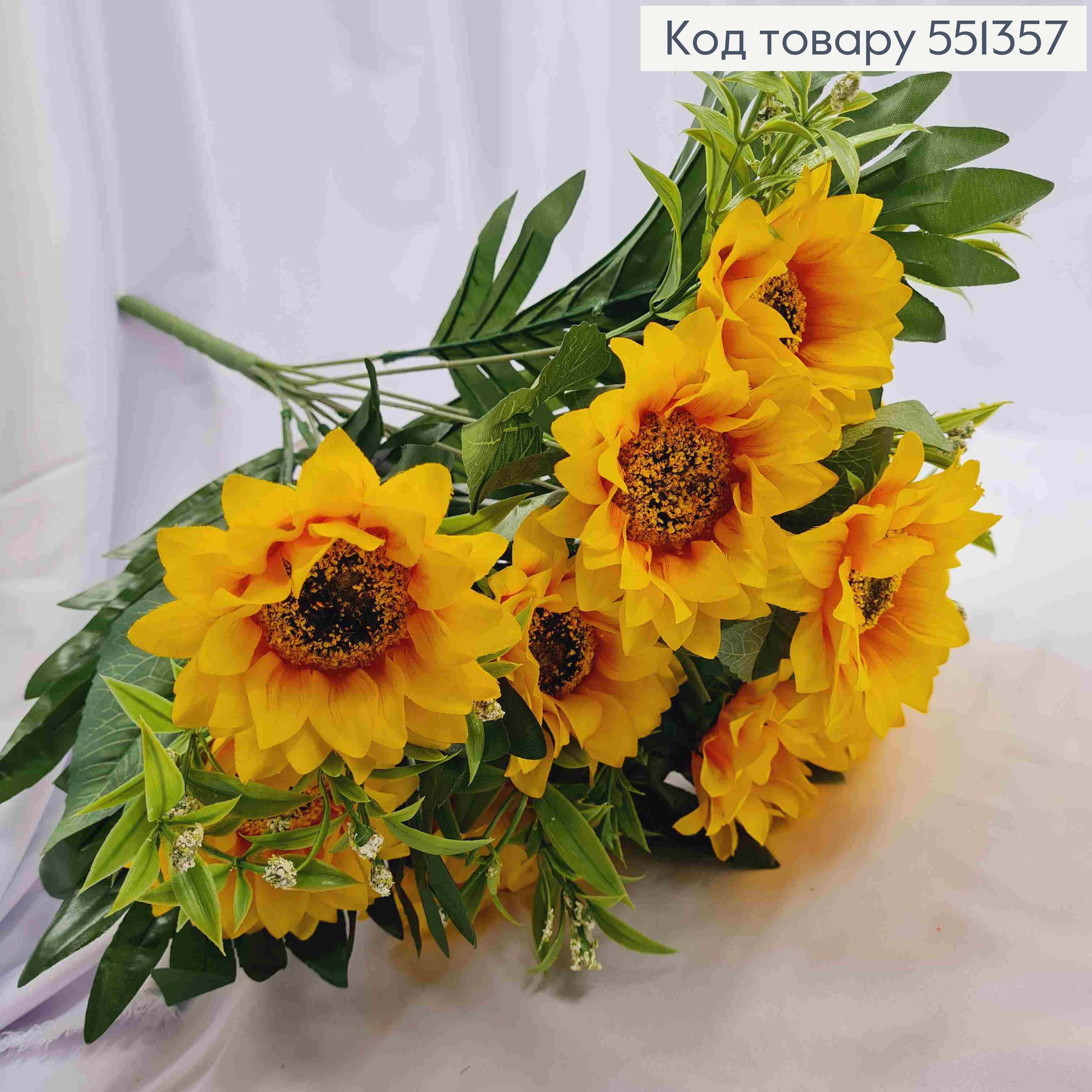 Искусственная композиция ПОДСОЛНЕЧНИК, цвет Желтый, 12 веток с цветами на металлическом стержне, 47см 551357 фото 2