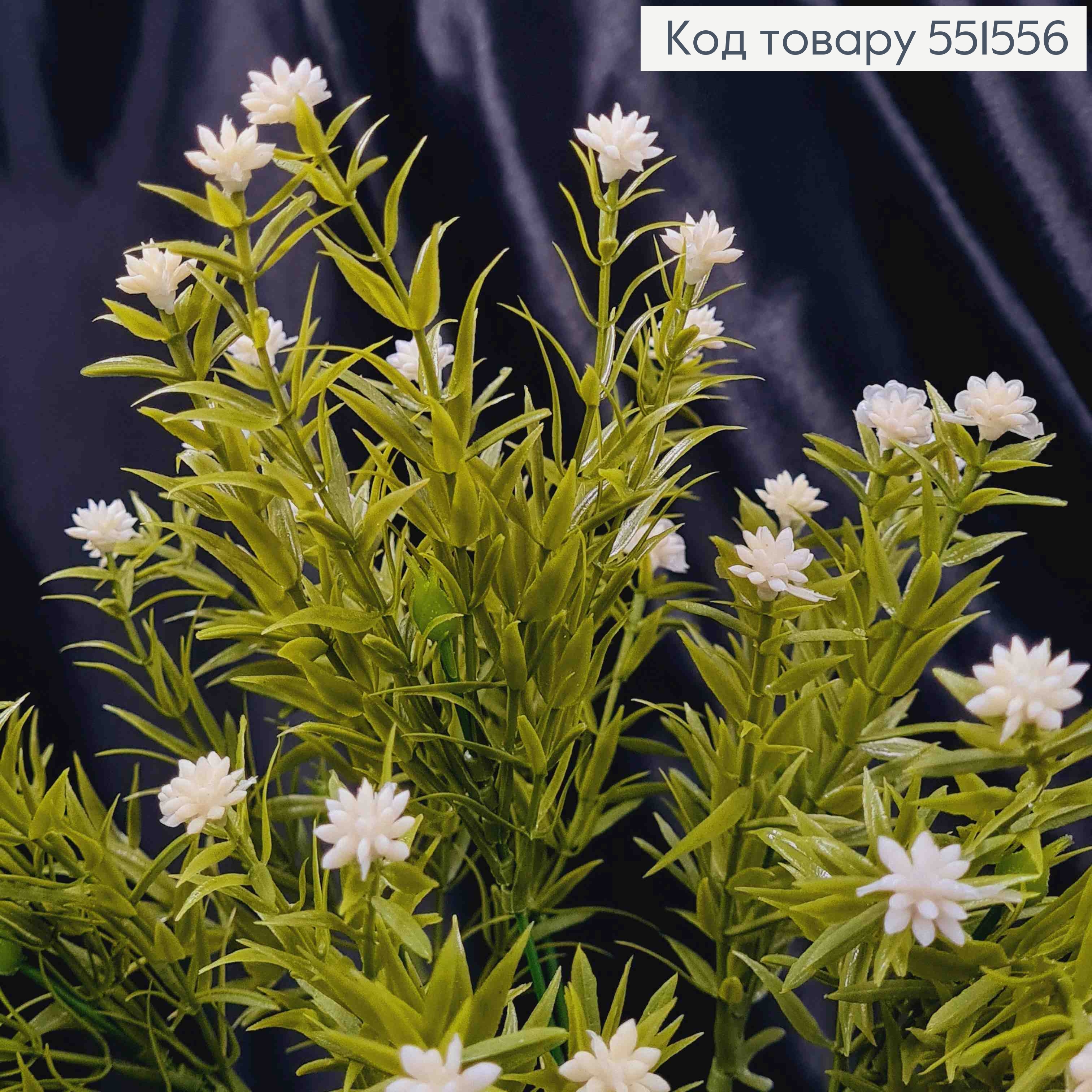 Искусственная композиция Мелкоцвет, БЕЛОГО цвета, 7 веточек на металлическом стержне, высота 35см 551556 фото 2